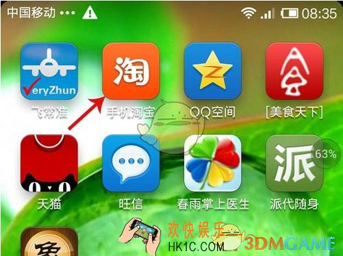 淘宝网确认收货后怎么退款_淘宝网确认收货后退款方法介绍