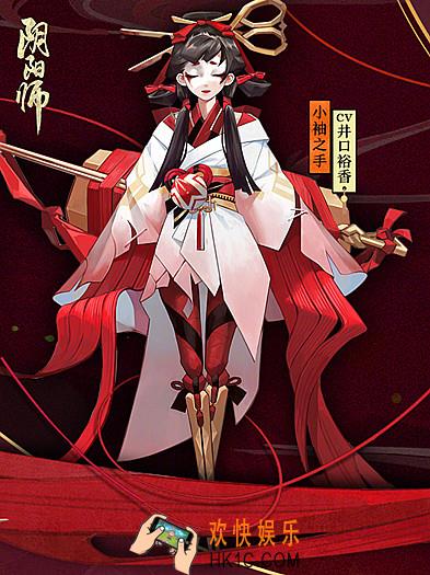 阴阳师小袖之手获取途径_阴阳师小袖之手怎么得