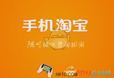 淘宝怎么签到领金币_淘宝网签到领金币方法介绍