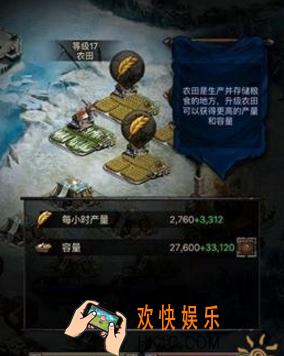列王的纷争怎么提升资源产量_列王的纷争资源产量提升道具获取心得