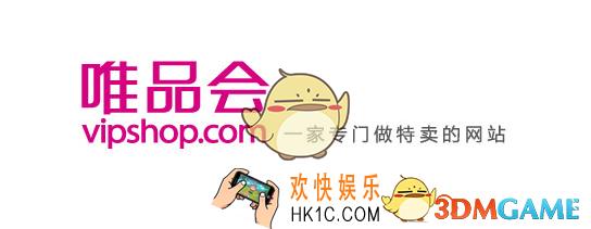唯品会退货邮费怎么算_唯品会退货邮费介绍