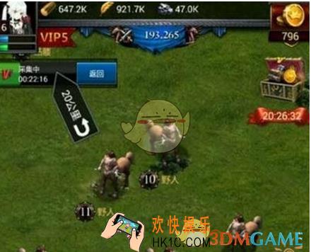列王的纷争刷野有什么技巧_列王的纷争打野技巧讲解