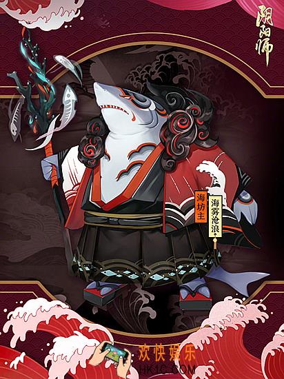 阴阳师海坊主新皮肤海雾沧浪立绘图鉴_阴阳师海坊主新皮肤海雾沧浪怎么样