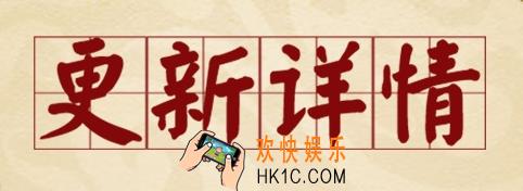 阴阳师12月6日更新内容_阴阳师12月6日更新内容是什么