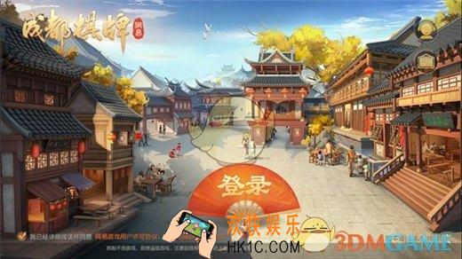 网易成都棋牌怎么样好玩吗_网易成都棋牌玩法特色介绍