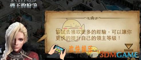 列王的纷争联盟乐分享怎么玩_列王的纷争联盟乐分享玩法说明