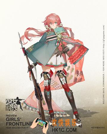 少女前线卡尔卡诺M1891怎么样_少女前线卡尔卡诺M1891技能属性|建造时间
