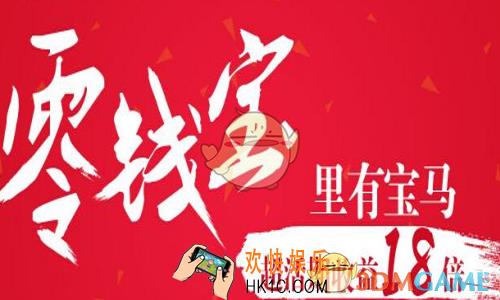 苏宁易购零钱宝怎么提现_苏宁易购零钱宝提现方法介绍