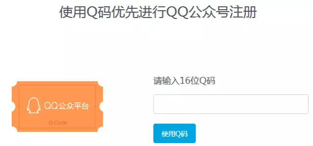qq看点怎么投稿_qq看点投稿功能相关介绍