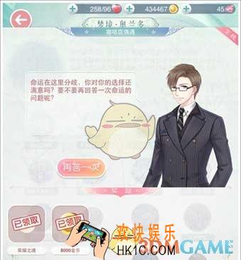 奇迹暖暖不朽荣耀怎么过_奇迹暖暖织梦人学会不朽荣耀攻略