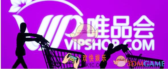 唯品会ic金是什么卡_唯品会ic金卡介绍
