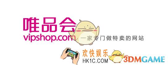 唯品会额度怎么提升_唯品会额度提升方法介绍