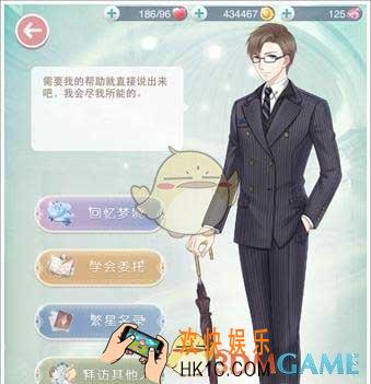 奇迹暖暖织梦人学会通关会碰到的问题_奇迹暖暖织梦人学会通关答疑