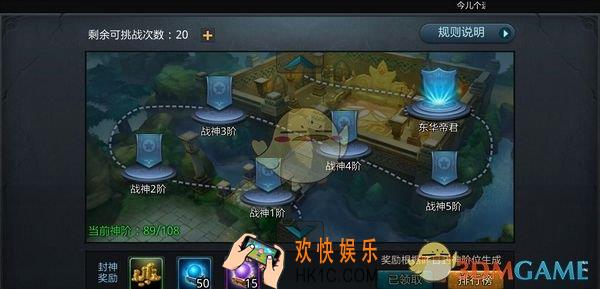 乱斗西游2封神路第十五章全关卡攻略_乱斗西游2封神路第十五章怎么打