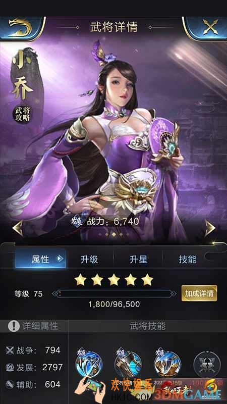 乱世王者什么武将适合资源采集_乱世王者资源采集武将推荐