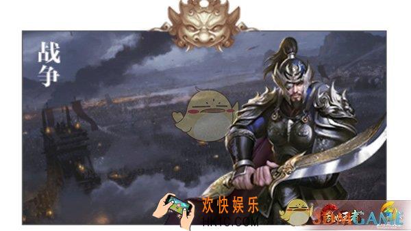 乱世王者战争类武将怎么搭配_乱世王者战争类武将搭配技巧
