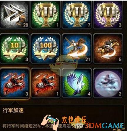列王的纷争行军速度怎么提升_列王的纷争行军速度提升秘诀