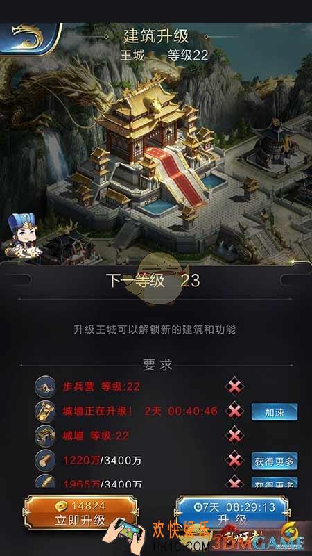 乱世王者如何驻防最大化战斗力_乱世王者驻防最大化战斗力解析