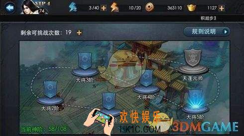 乱斗西游2封神路第十章全关卡攻略_乱斗西游2封神路第十章怎么打