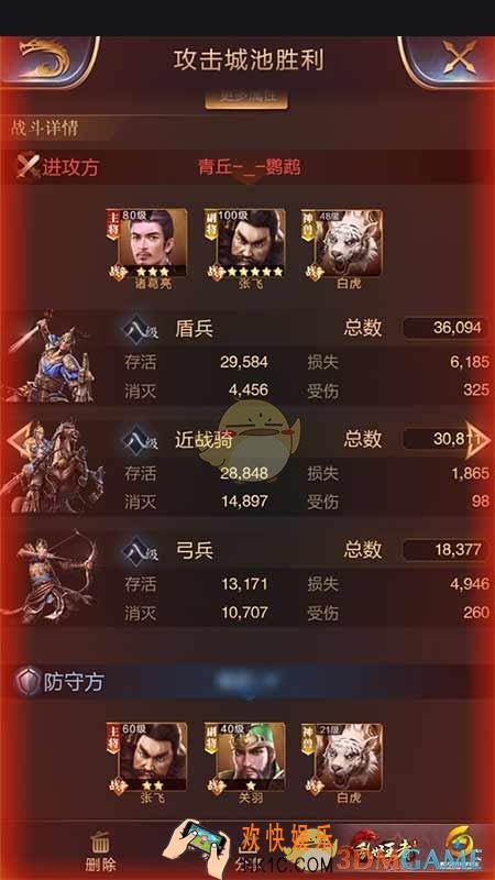 乱世王者攻城兵怎么玩_乱世王者兵贵于精不贵于多