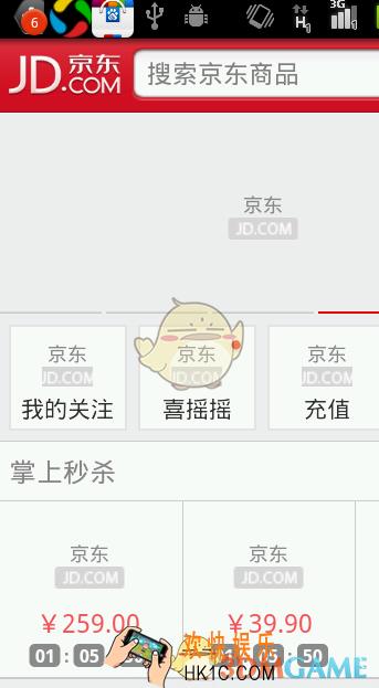 京东怎么付款_京东付款方法步骤介绍