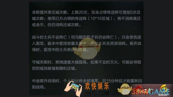 乱世王者九鼎之战怎么打_乱世王者九鼎之战打法说明