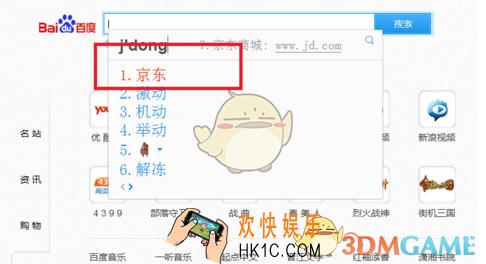 京东怎么提升商品秒杀成功率_京东提升商品秒杀成功率方法技巧介绍
