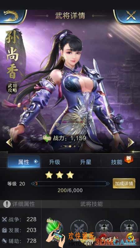 乱世王者打野兵种对君主技能与科技有什么影响_乱世王者打野兵种与君主技能与科技介绍