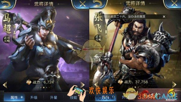 乱世王者武将培养以及技能搭配有哪些技巧_乱世王者武将培养以及技能搭配心得