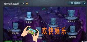 乱斗西游2封神路第三章全关卡攻略_乱斗西游2封神路第三章怎么打