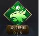 乱世王者君主辅助技能怎么进行选择_乱世王者君主辅助技能选择推荐