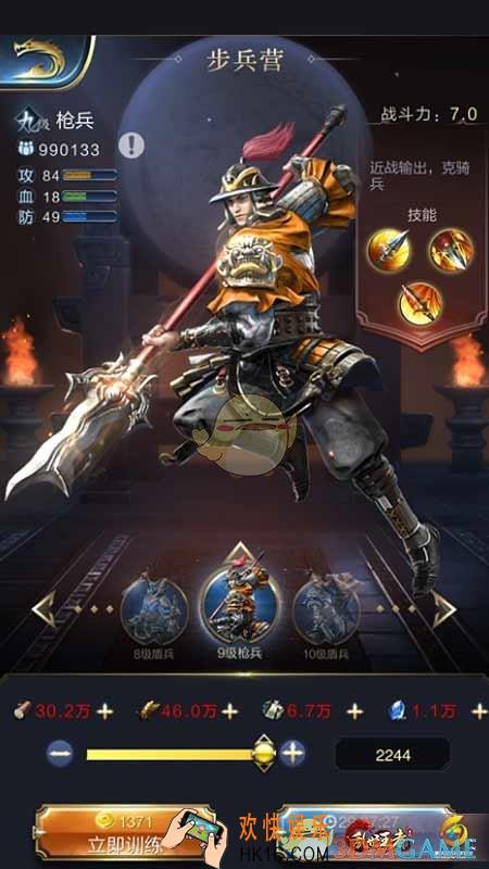 乱世王者神技枪击怎么样_乱世王者神技枪击介绍