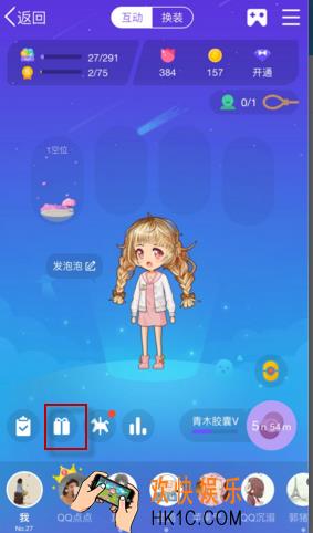 qq百万现金扭蛋机怎么玩_qq百万现金扭蛋机玩法介绍