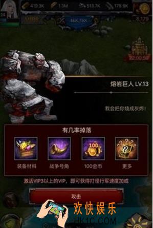 列王的纷争怎么进攻野怪_列王的纷争进攻野怪奖励说明