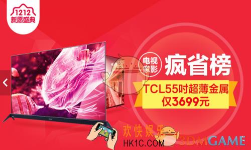苏宁易购任性付怎么申请开通_苏宁易购任性付申请开通方法介绍