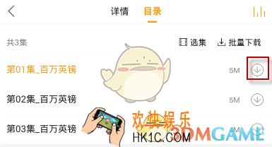 懒人听书怎么下载缓存书籍_懒人听书缓存下载书籍方法介绍
