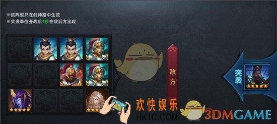 乱斗西游2封神路天尊二阶通关心得_乱斗西游2封神路天尊二阶怎么过