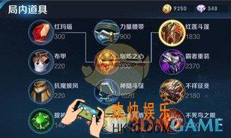 王者荣耀红莲斗篷与不祥征兆哪个更好_王者荣耀红莲斗篷与不祥征兆对比