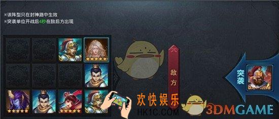 乱斗西游2封神路大圣二阶通关心得_乱斗西游2封神路大圣二阶怎么过
