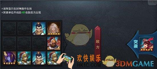 乱斗西游2封神路大圣一阶通关心得_乱斗西游2封神路大圣一阶怎么过