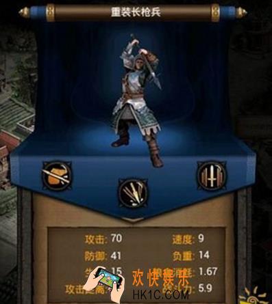 列王的纷争重装长枪兵属性怎么样_列王的纷争重装长枪兵属性能力解析
