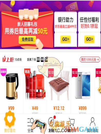 苏宁易购云钻怎么用_苏宁易购云钻使用方法介绍