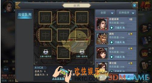 汉王纷争武将属性有什么作用_汉王纷争武将属性详解
