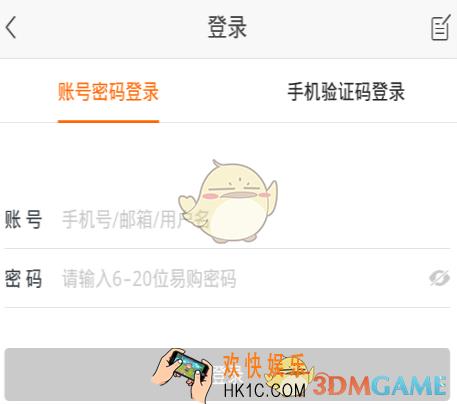 苏宁易购怎么获得云钻_苏宁易购云钻获得方法介绍