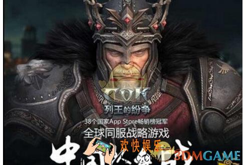 列王的纷争常见问题有哪些_列王的纷争联盟常见问题解答
