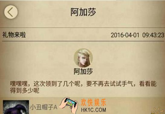 列王的纷争小丑宝箱怎么获取_列王的纷争小丑宝箱获取方法说明