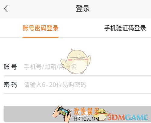 苏宁易购双十二优惠券怎么领取_苏宁易购双十二优惠券领取方法介绍