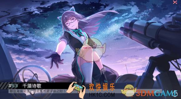 永远的7日之都千藻诗歌支线攻略_永远的7日之都千藻诗歌支线完美达成攻略