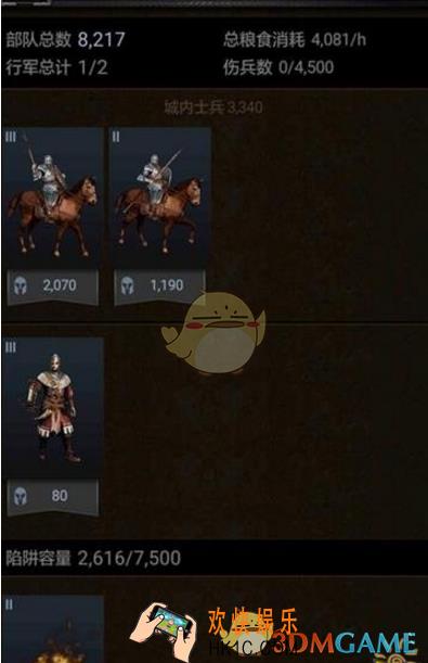 列王的纷争兵种数量重要吗_兵种数量作用解析