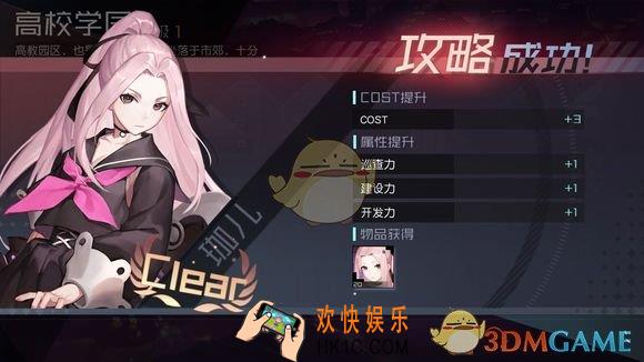永远的7日之都珈儿支线攻略_永远的7日之都珈儿支线完美达成攻略
